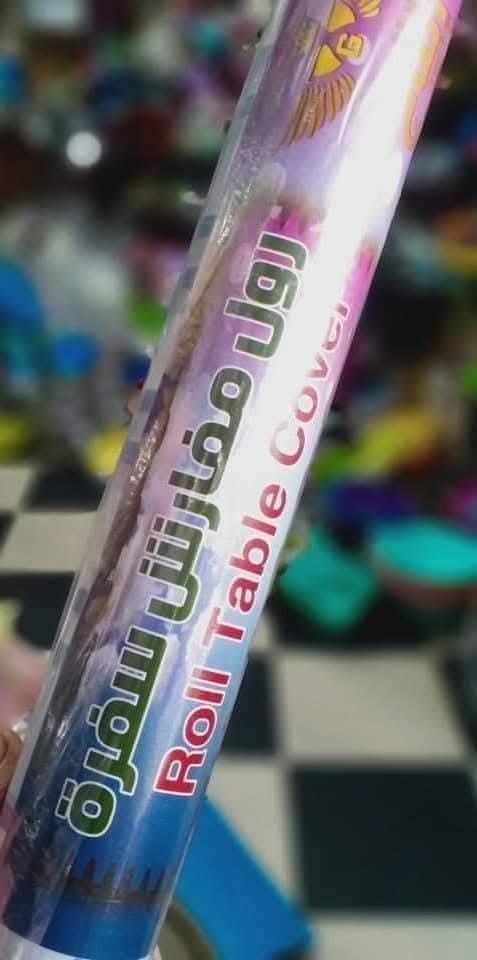 مفرش سفره وزن 500 جرام  Image 3 Preview