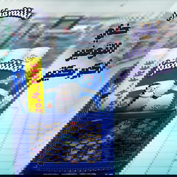 مناديل فاميليا تواليت 24رول  Image 2 Preview