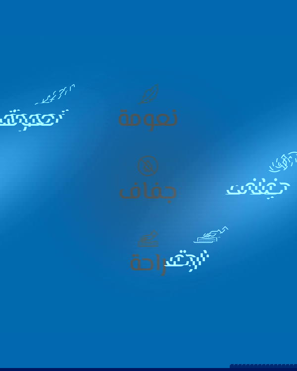 مولفيكس مقاس 1 عادي بريميوم  Image 3 Preview