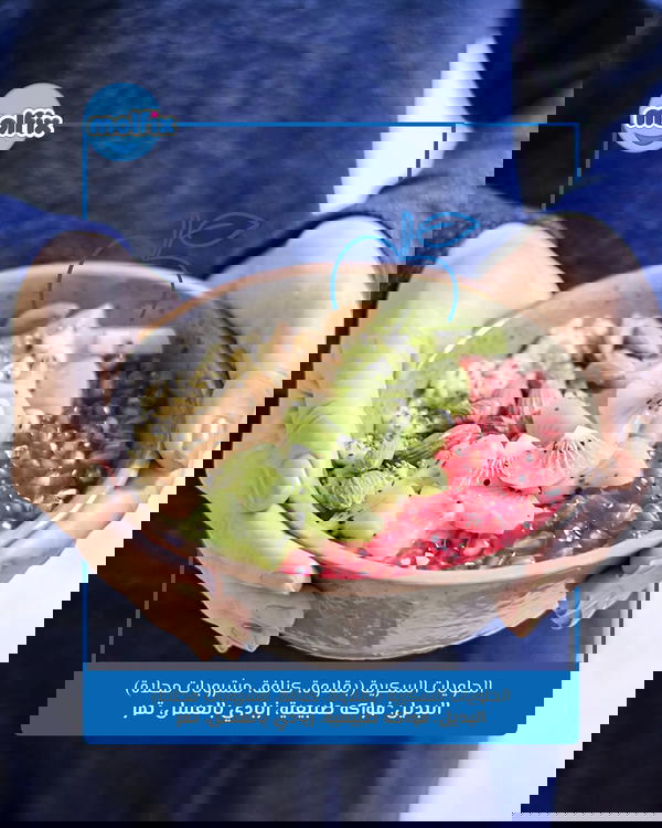 مولفيكس مقاس 4 عادي بريميوم  Image 4 Preview