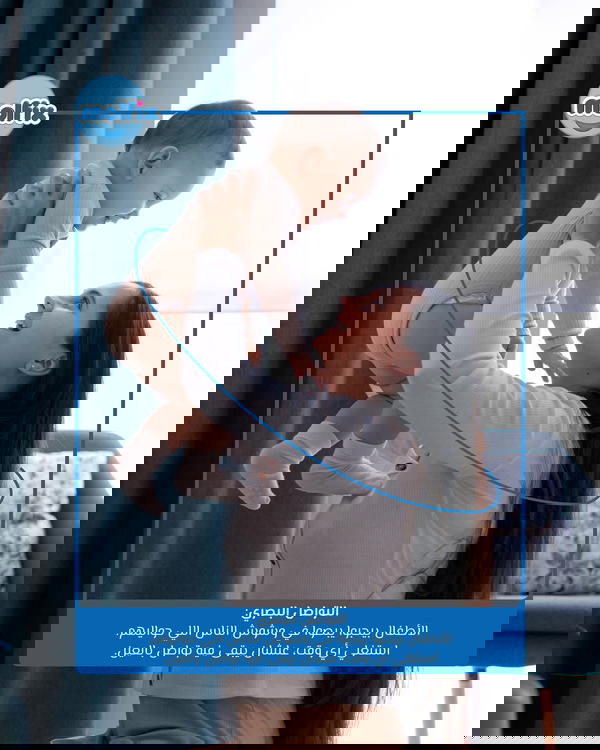 مولفيكس مقاس 5 عادي بريميوم  Image 6 Preview