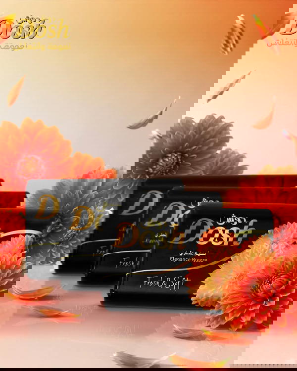 صابونه دوش 110 جرام اسود  Image 2 Preview