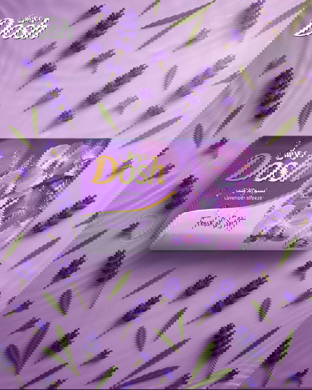 صابونه دوش 110 جرام لافندر  Preview Image