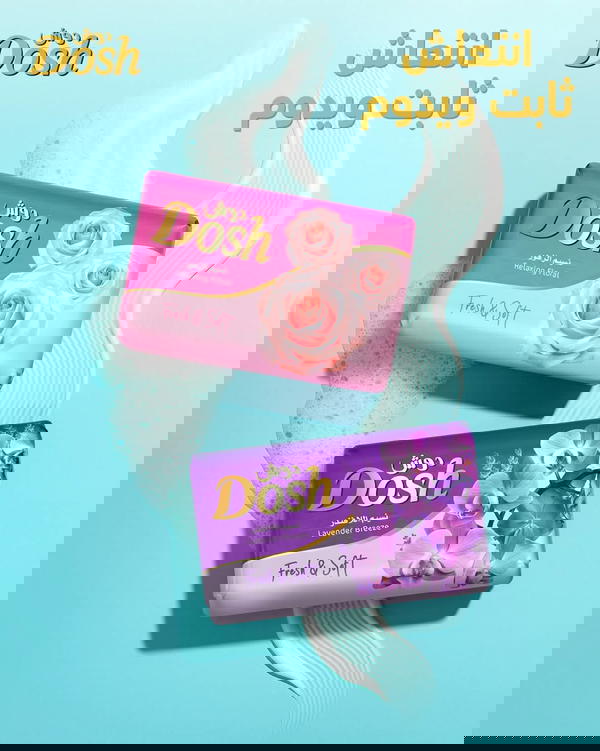 صابونه دوش 110 جرام روز Image 1 Preview