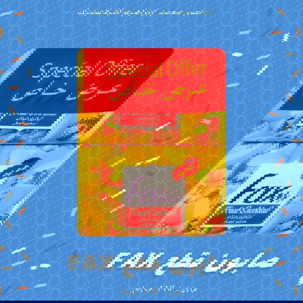 صابونه فاكس 110جرام فواكه Preview Image