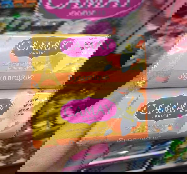 صابونه كامي 115جرام حيويه  Image 1 Preview