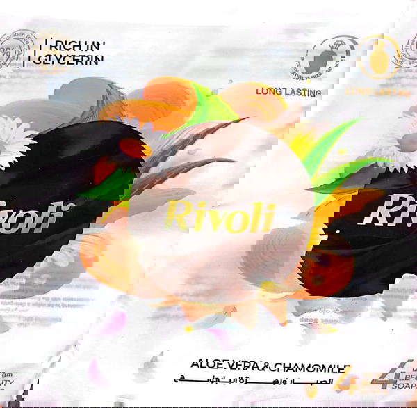 صابونه ريفولي 110 جرام ابيض  Image 1 Preview