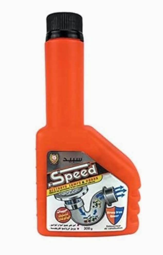 سبيد مسلك أحواض  Preview Image