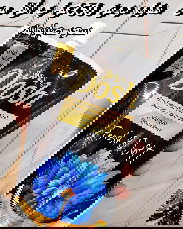 شاور استحمام دوش كيس 350 مللي اسود Image 1 Preview