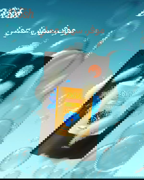 شاور استحمام دوش كيس 350 مللي اسود Image 2 Preview