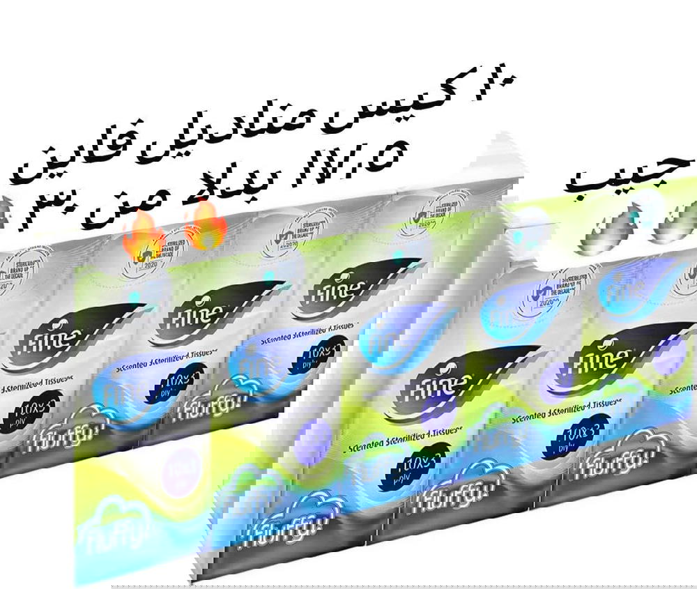 شرينك مناديل فاين فلافي جيب  Preview Image