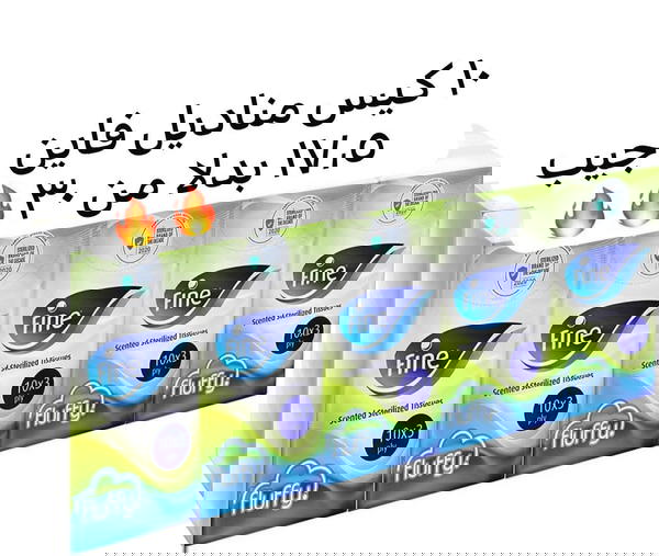 شرينك مناديل فاين فلافي جيب  Image 1 Preview