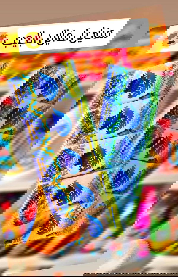 شرينك مناديل فاين فلافي جيب  Image 5 Preview