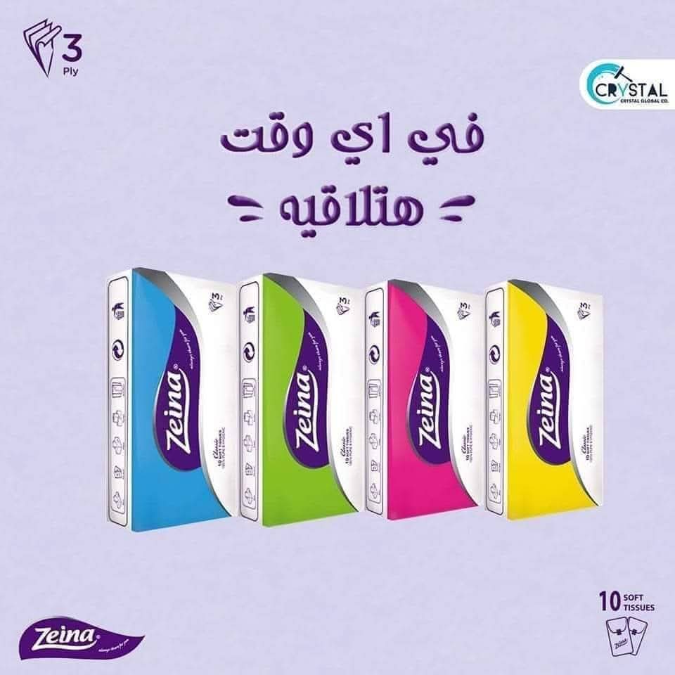 شرينك مناديل زينه جيب  Preview Image