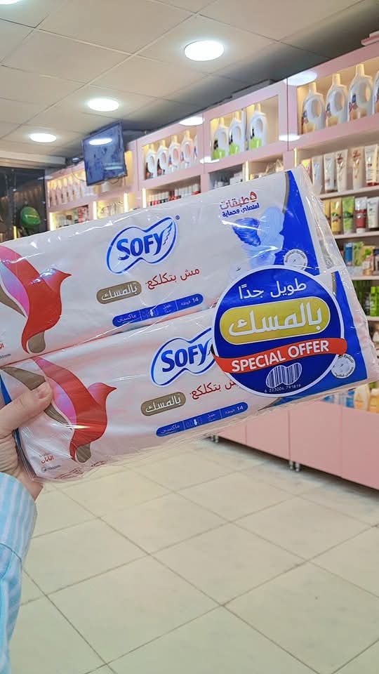 سوفي عرض 2 قطعه*14قطعه طويل جدا  Preview Image