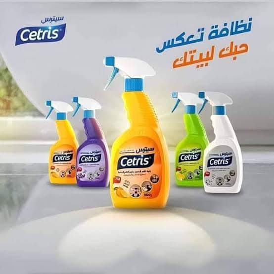 سيترس 7*1 الأصلي 1لتر  Image 2 Preview