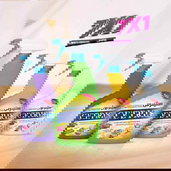 سيترس 7*1 الأصلي 600 جرام  Image 2 Preview