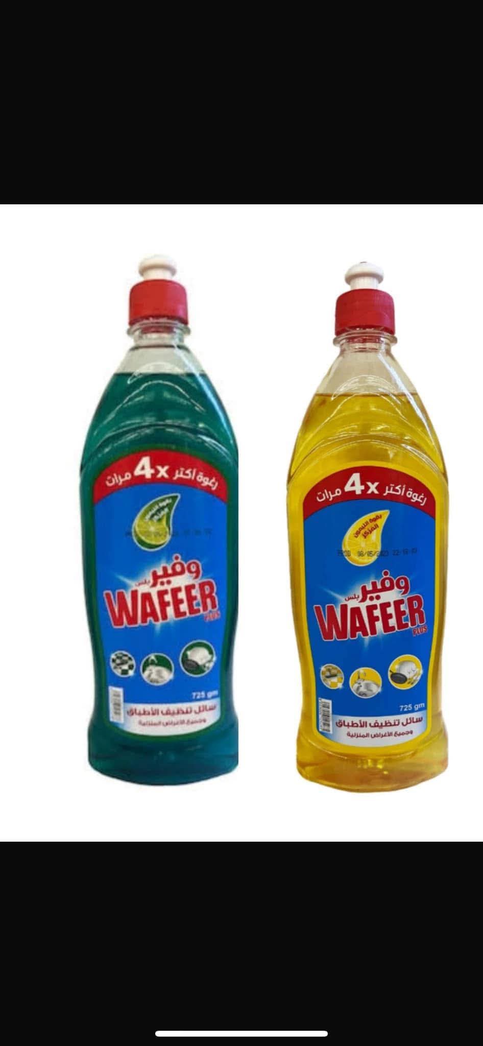 وفير سائل 725 مللي  Preview Image