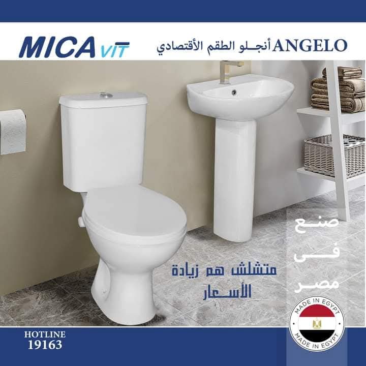 طقم حمام انجيلو مرحاض كامل بالدش و الخزان و السيديلى عادى بالمفصلات و حوض مقاس 50 سم بالعامود الطويل من ميكافيت Preview Image