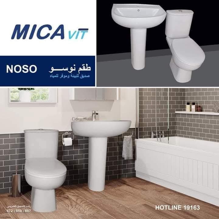 طقم حمام نوسو مرحاض بالدش و السيديلى والخزان بالماكينة و حوض 55 ×44 سم كامل من ميكافيت Preview Image