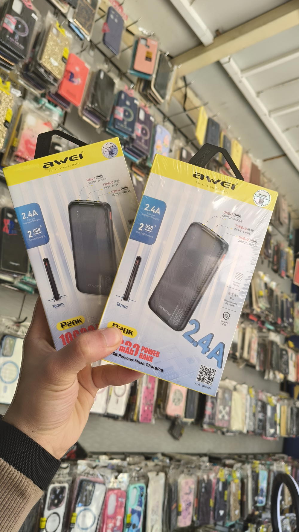 power bank p20k Preview Image