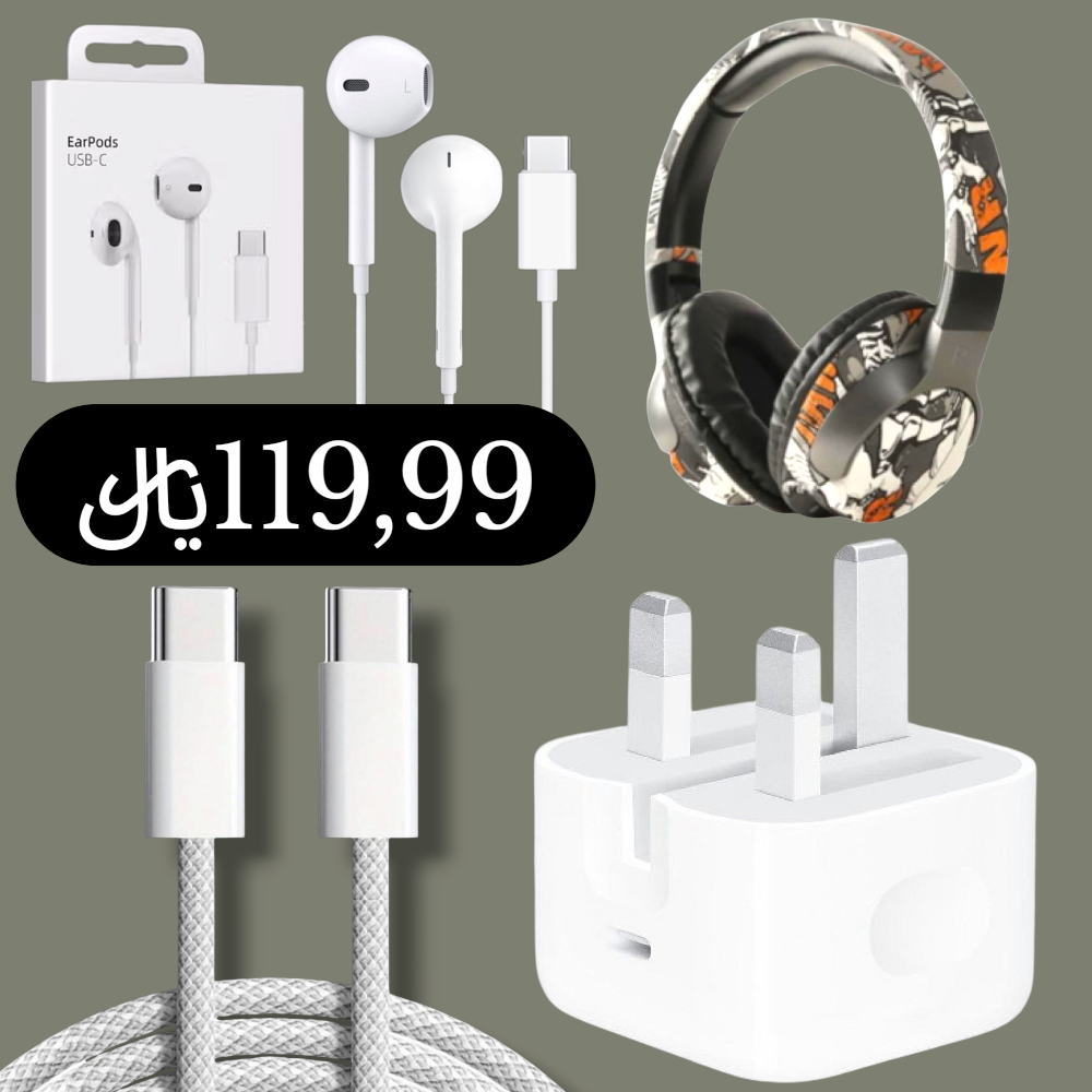 بكج 4في1 كبس جداري + وصلة تايب سي + سماعة تايب سي + سماعة رأس البلوتوث JDL/DL4 Preview Image