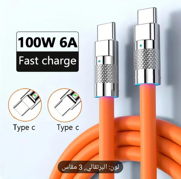 عرض لمدة محدودة 🛒 كيبل شاحن تايب سي إلى تايب سي بقوة100W التوصيل مجاني🔥 Image 1 Preview