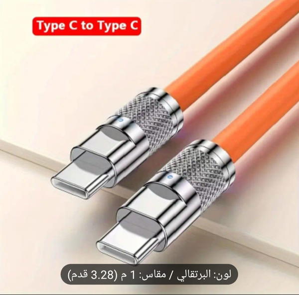 عرض لمدة محدودة 🛒 كيبل شاحن تايب سي إلى تايب سي بقوة100W التوصيل مجاني🔥 Image 2 Preview