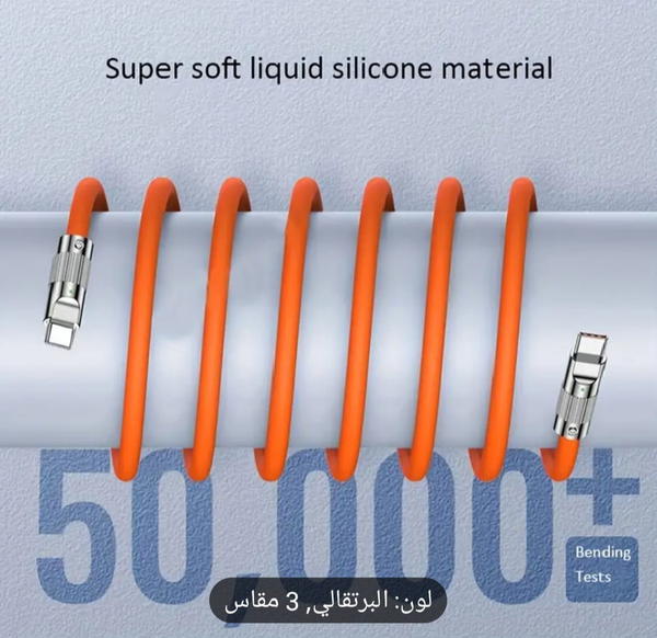 عرض لمدة محدودة 🛒 كيبل شاحن تايب سي إلى تايب سي بقوة100W التوصيل مجاني🔥 Image 4 Preview