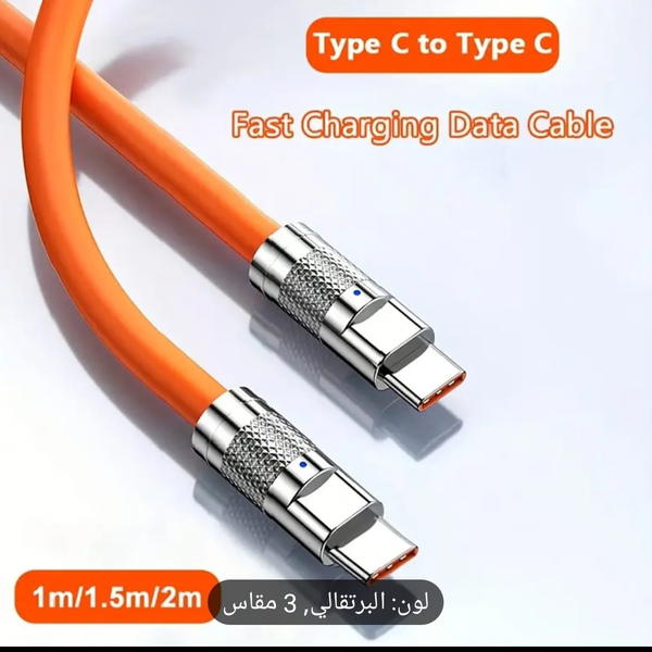 عرض لمدة محدودة 🛒 كيبل شاحن تايب سي إلى تايب سي بقوة100W التوصيل مجاني🔥 Image 6 Preview