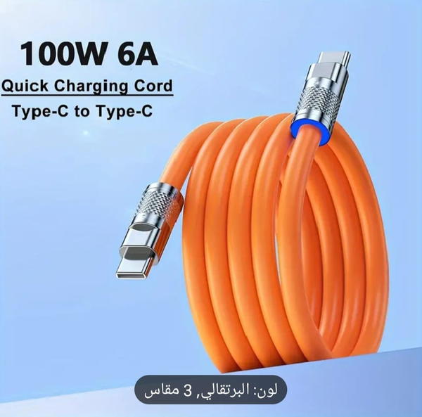عرض لمدة محدودة 🛒 كيبل شاحن تايب سي إلى تايب سي بقوة100W التوصيل مجاني🔥 Image 7 Preview