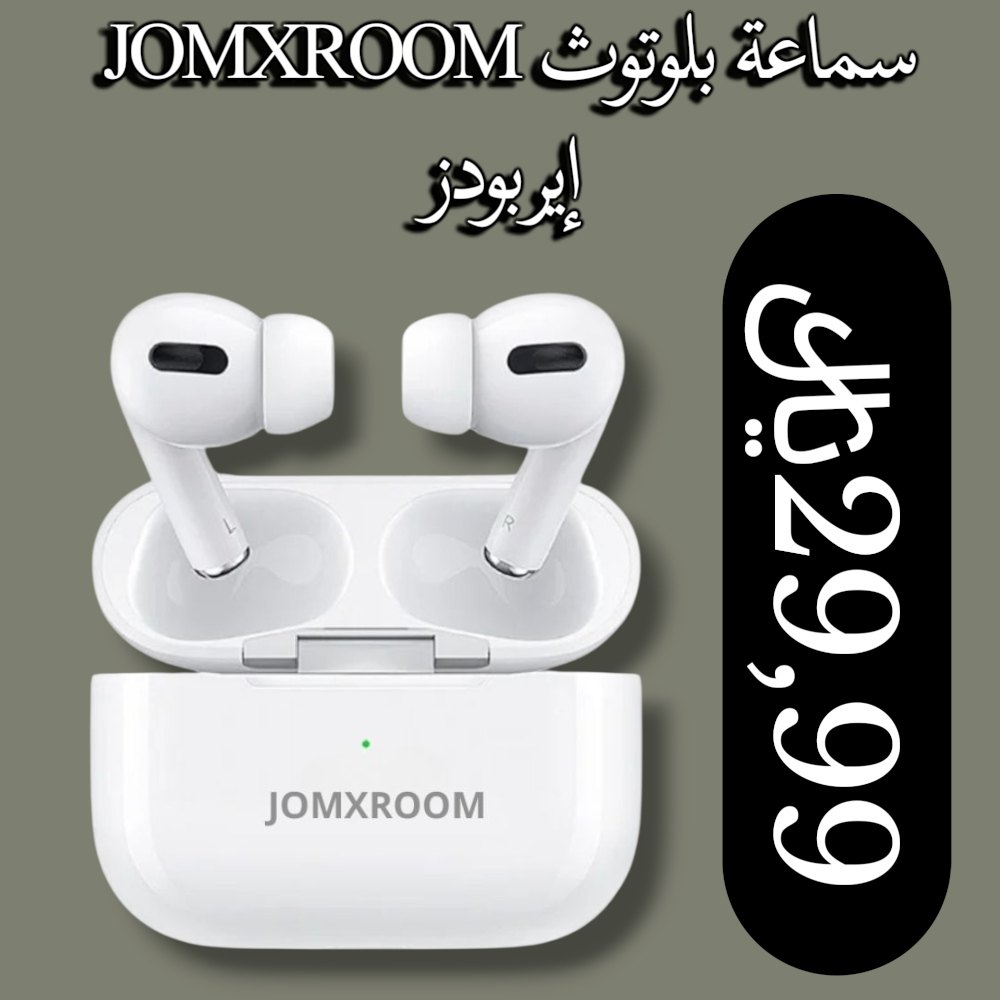 سماعة بلوتوث إيربودز JOMXROOM Preview Image