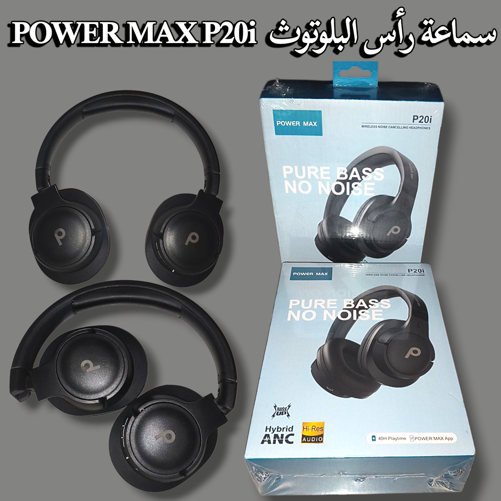 سماعة رأس البلوتوث POWER MAX P20i  Preview Image