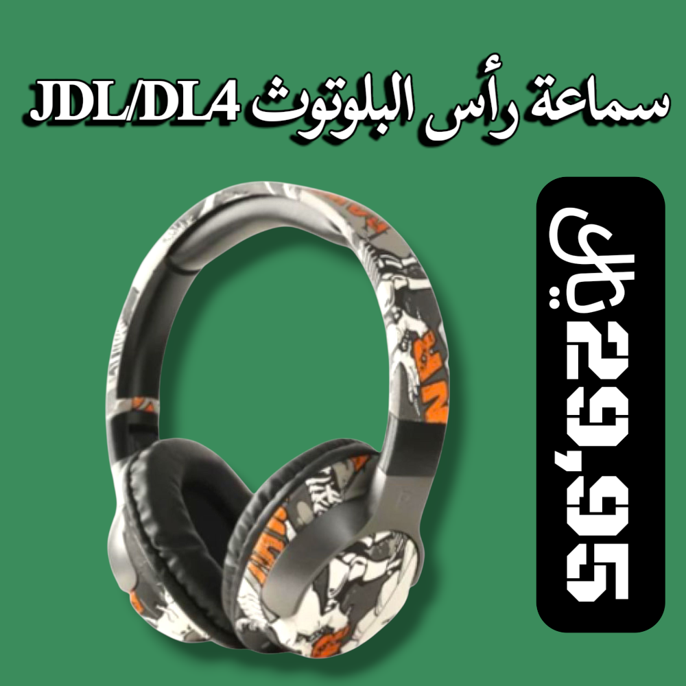 سماعة رأس البلوتوث JDL/DL4 HI-FI Preview Image