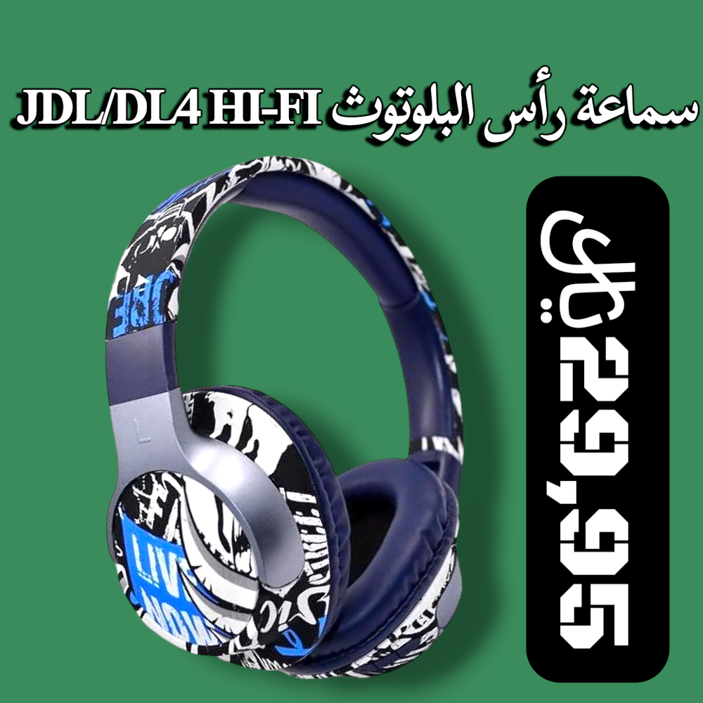 سماعة رأس البلوتوث JDL/DL4 HI-FI Preview Image