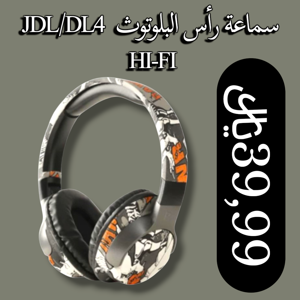 سماعة رأس البلوتوث JDL/DL4 HI-FI Preview Image