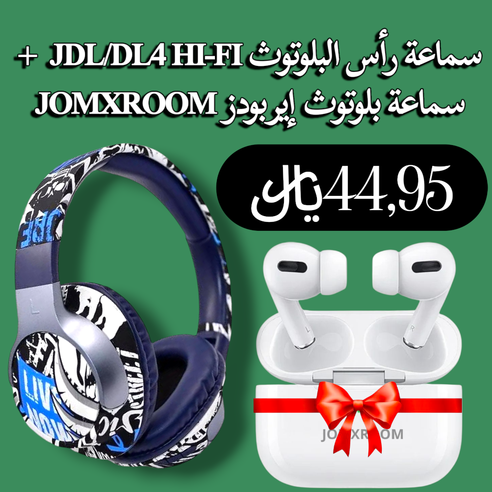 سماعة رأس البلوتوث JDL/DL4 + سماعة بلوتوث إيربودز JOMXROOM Preview Image