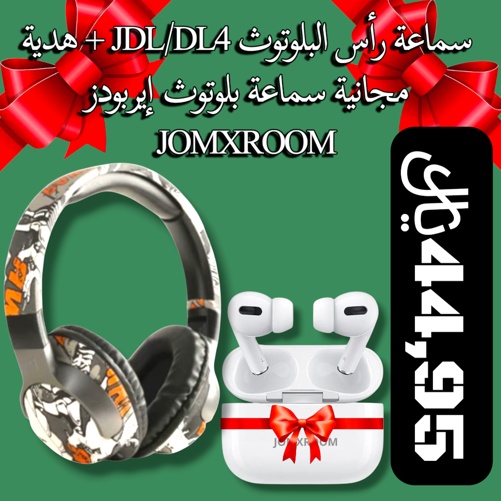 سماعة رأس البلوتوثJDL/DL4 + هدية مجانية🎁 سماعة بلوتوث إيربودز JOMXROOM Preview Image