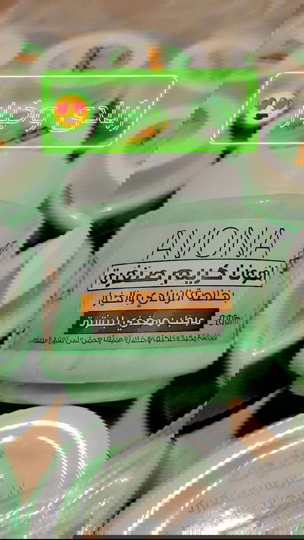 اسكراب ايفونا  Image 1 Preview