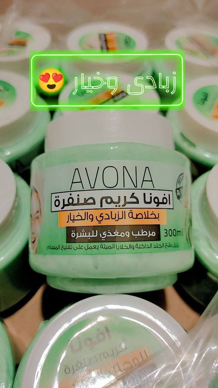 اسكراب ايفونا Preview Image