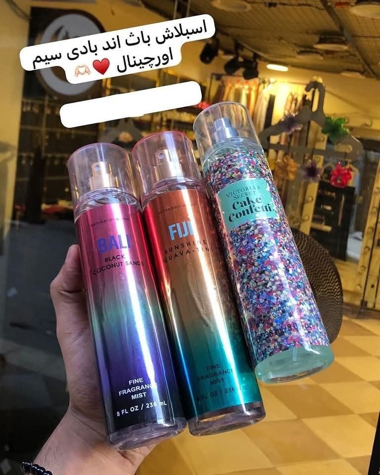 بادي اسبلاش باث اند بادي Preview Image