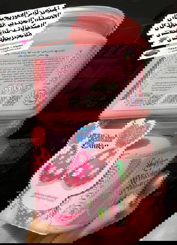 بكيني باتر الاصليه بالعلامة المائيه Image 1 Preview