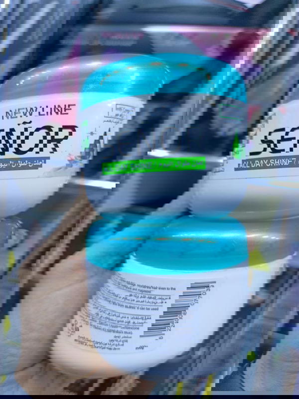 كريم سنيور للشعر Image 1 Preview