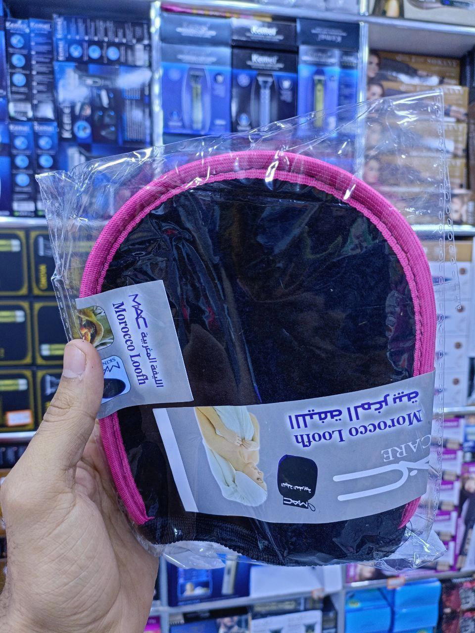 ليفة مغربي  Preview Image
