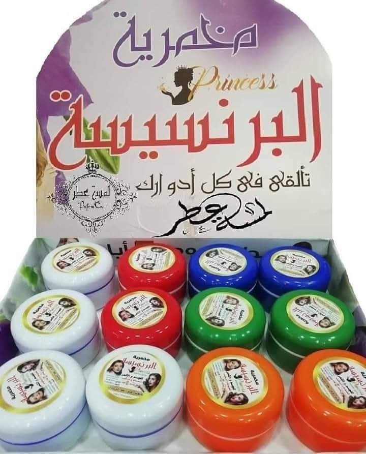 مخمرية البرنسيسة Preview Image