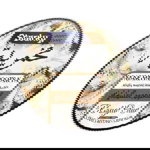 مخمرية ستاركي Image 2 Preview