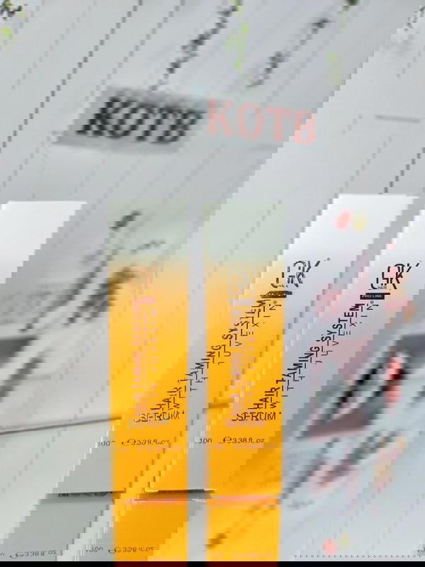 سيرم جي كي  Image 2 Preview