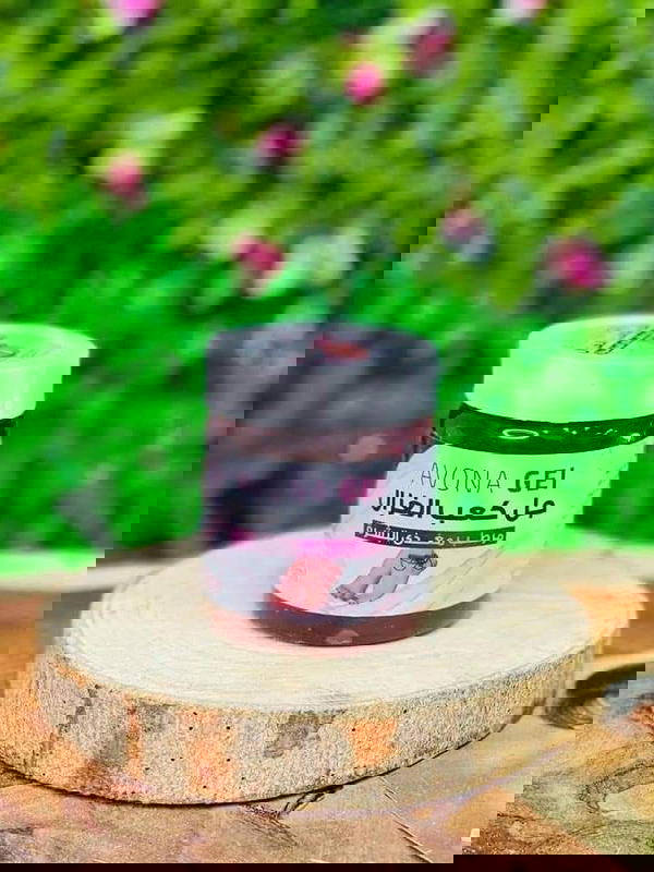 كعب الغزال Image 1 Preview