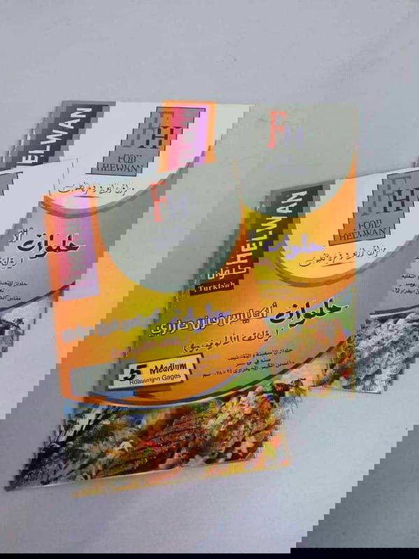 كيس حرارى Image 1 Preview