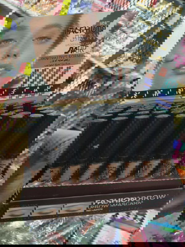 مسكرا Image 1 Preview
